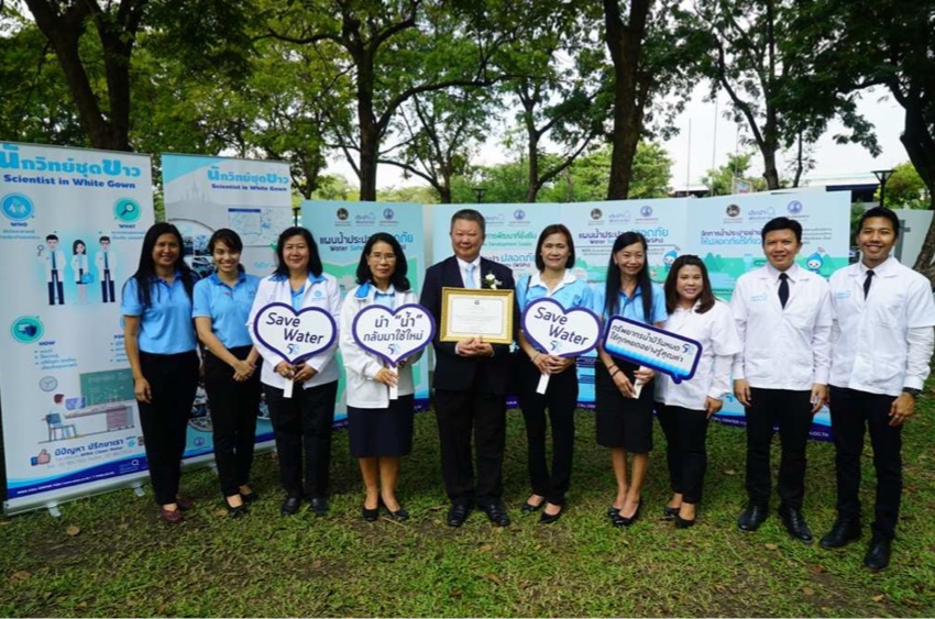 “น้ำประปามีค่า” สร้างสุขอนามัยที่ดี ยกระดับคุณภาพชีวิตประชาชน