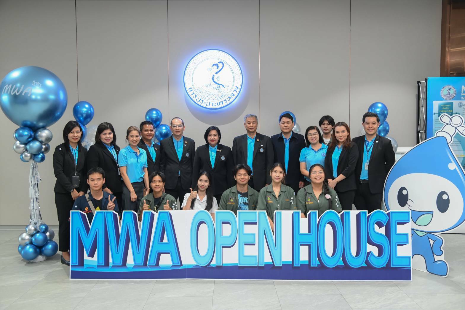 กปน. จัดงาน “MWA Open House 2025” เปิดบ้านต้อนรับน้อง ๆ นิสิต นักศึกษา และผู้ที่สนใจร่วมสัมผัสประสบการณ์การทำงาน