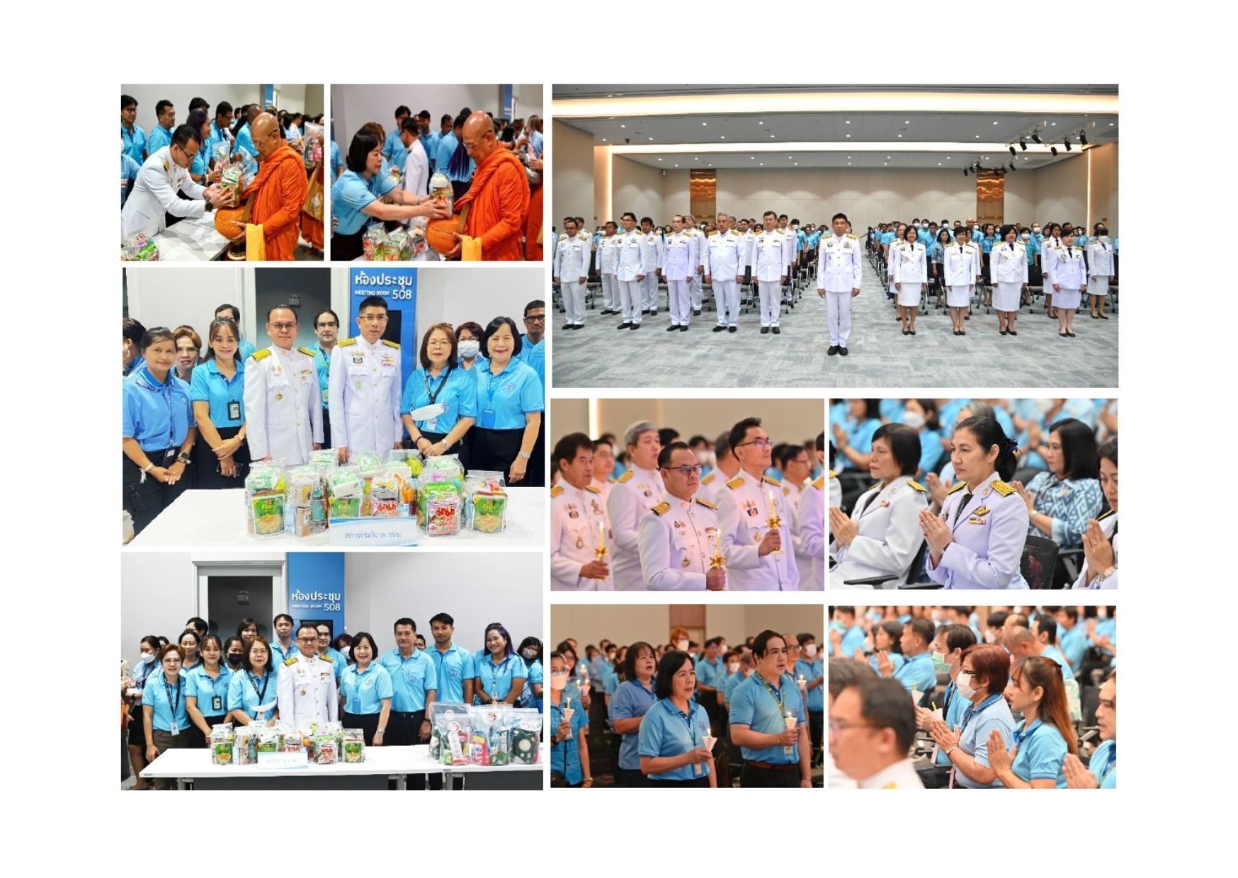 สภาธรรมาภิบาล กปน. ร่วมกิจกรรมทำบุญตักบาตร เนื่องในวันเฉลิมพระชนมพรรษา สมเด็จพระนางเจ้าสิริกิติ์ พระบรมราชินีนาถฯ