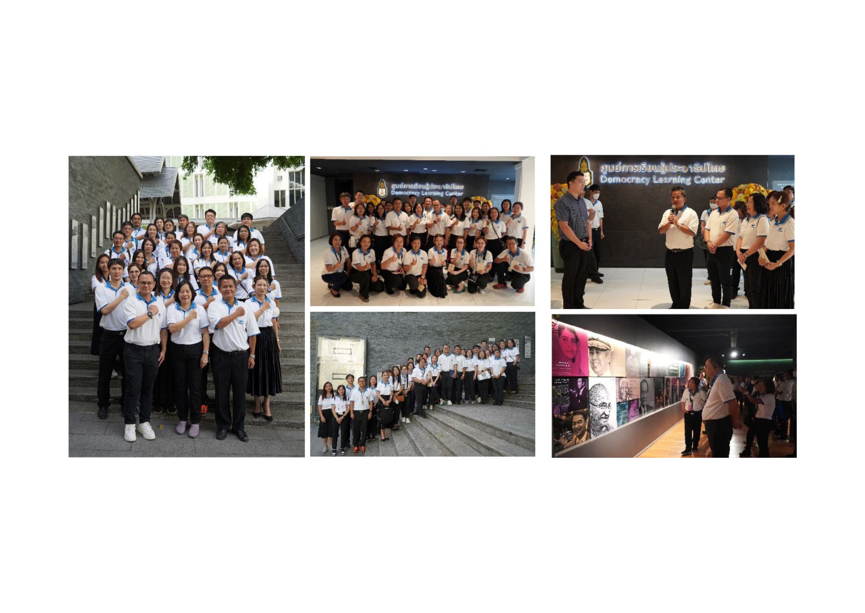 สมาชิกสภาฯ ศึกษาดูงานศูนย์การเรียนรู้ประชาธิปไตย