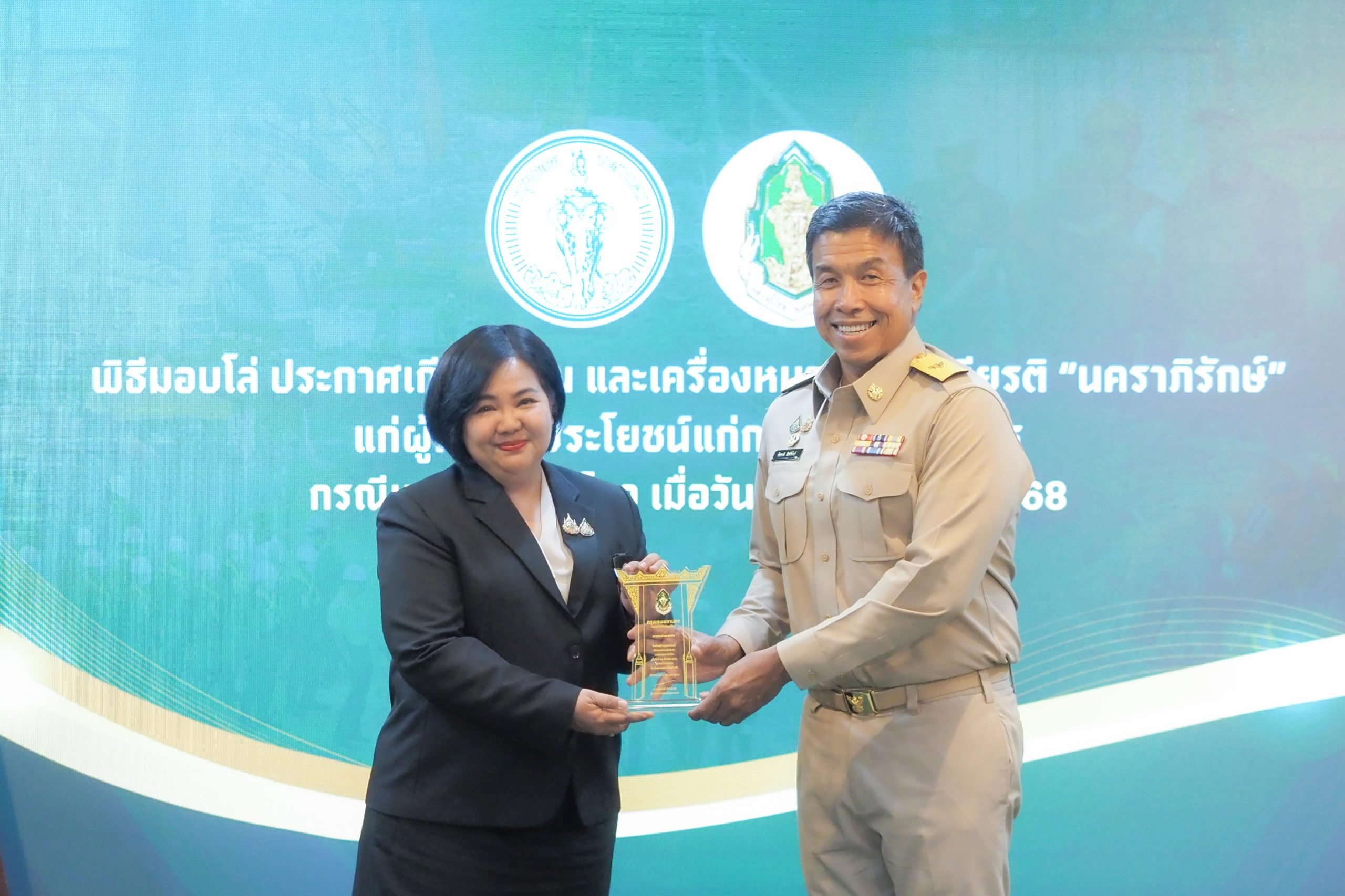 กปน. รับมอบโล่เกียรติคุณที่ร่วมสนับสนุนความช่วยเหลือในเหตุแผ่นดินไหว