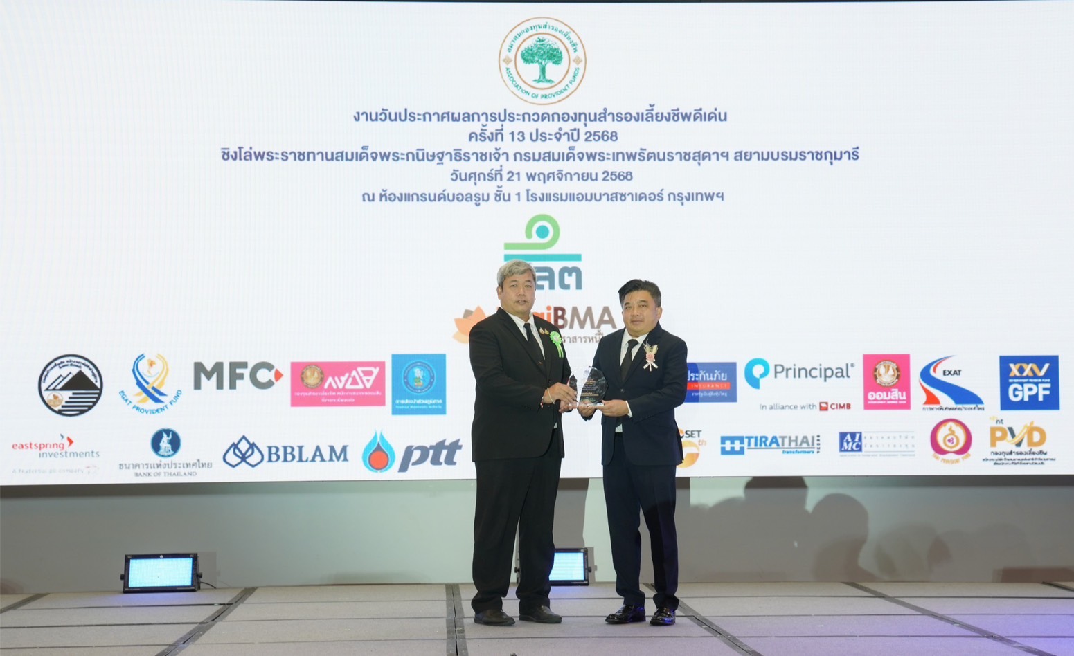 กองทุนสำรองเลี้ยงชีพ กปน. คว้ารางวัลรองชนะเลิศ การประกวดกองทุนสำรองเลี้ยงชีพดีเด่น ปี 2568