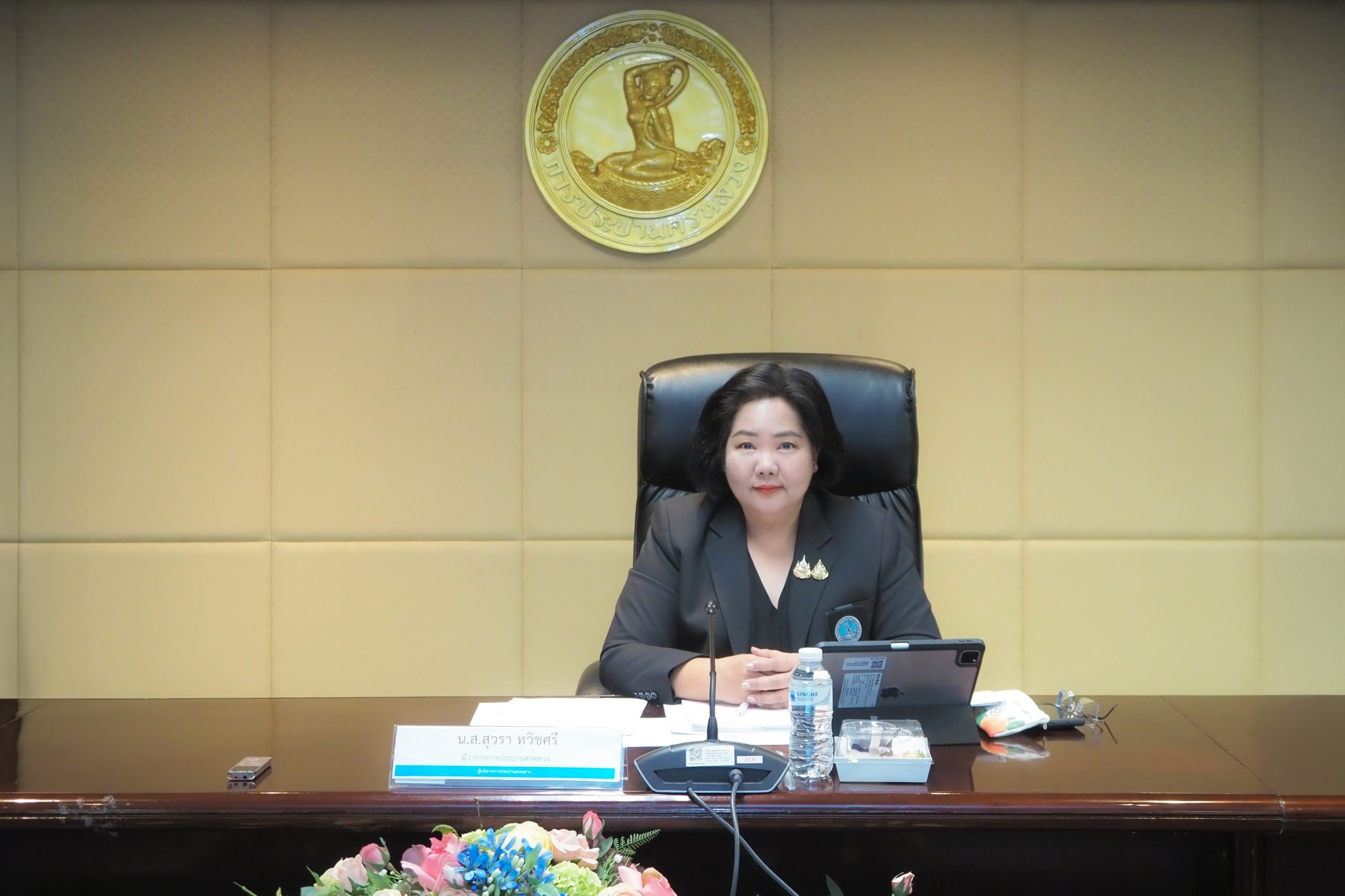 ผู้ว่าการ กปน. รณรงค์และมอบนโยบาย “ไม่รับ – ไม่ให้ของขวัญ หรือประโยชน์อื่นใด (No Gift Policy)” ประจำปีงบประมาณ พ.ศ. 2569