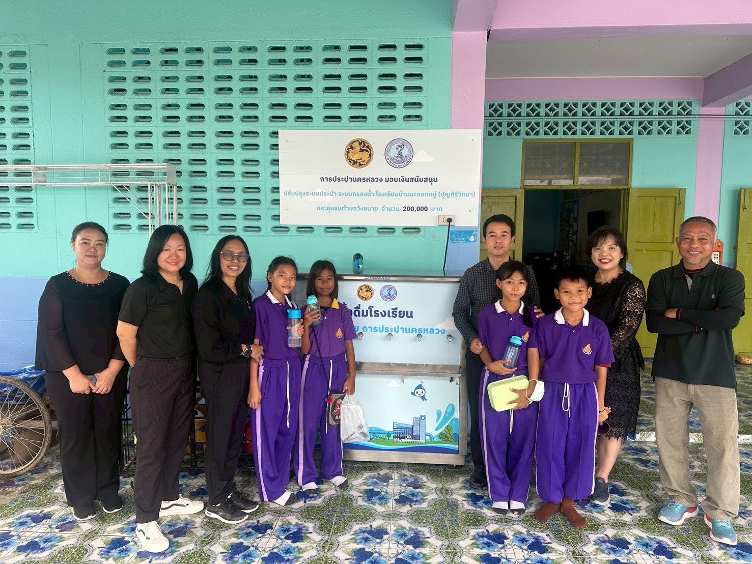 กปน. ลงพื้นที่หารือเพื่อสร้างเครือข่ายความสัมพันธ์กับชุมชน อ.ท่าม่วง จ.กาญจนบุรี และติดตามผลการดำเนินงาน