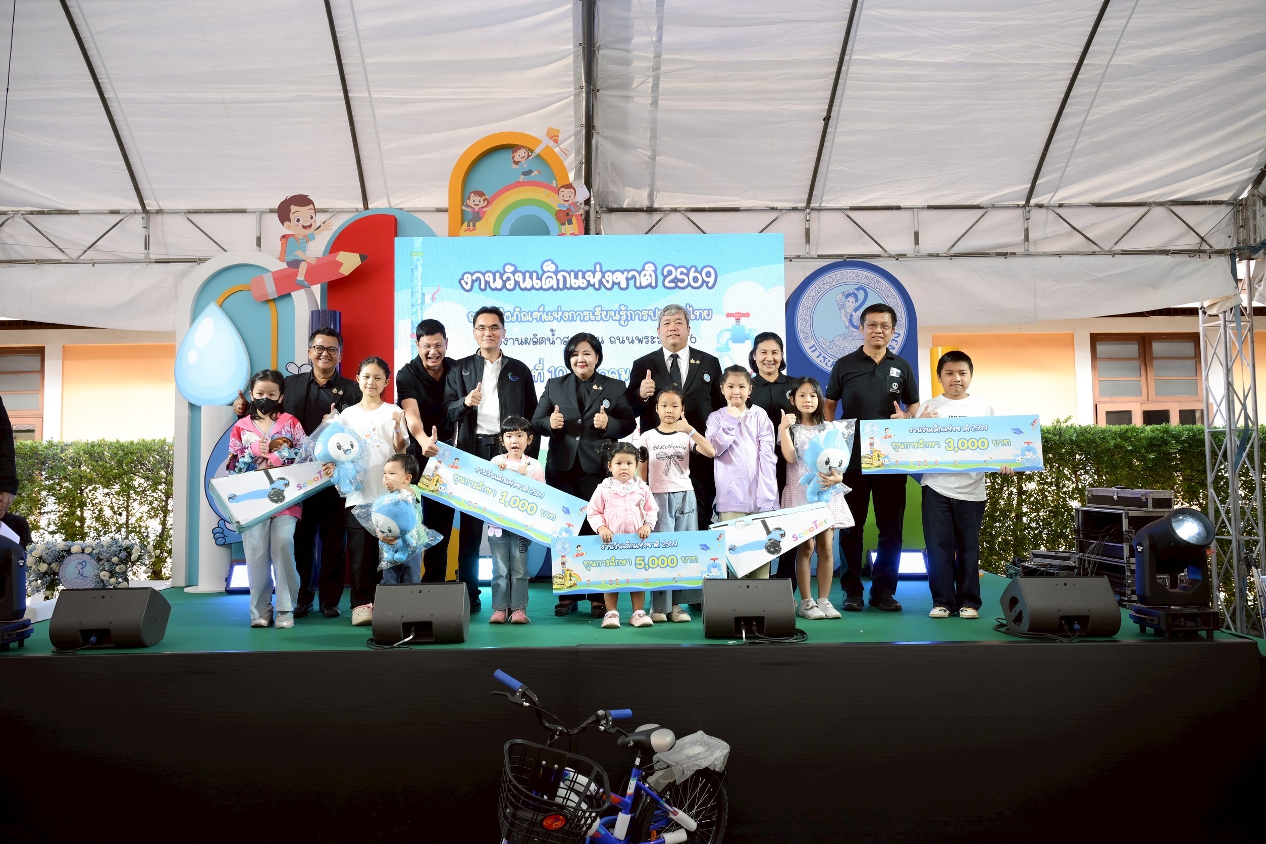 กปน. มอบความสุข ผ่านงานวันเด็ก 2569 ชวนเด็ก ๆ ร่วมผจญภัยในโลกของน้ำประปา ลุ้นรับรางวัลและทุนการศึกษากว่า 100,000 บาท