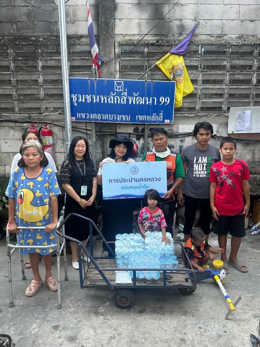 กปน. ลงพื้นที่สานสัมพันธ์ชุมชนโดยรอบโรงงานผลิตน้ำบางเขน และสำนักงานใหญ่ การประปานครหลวง