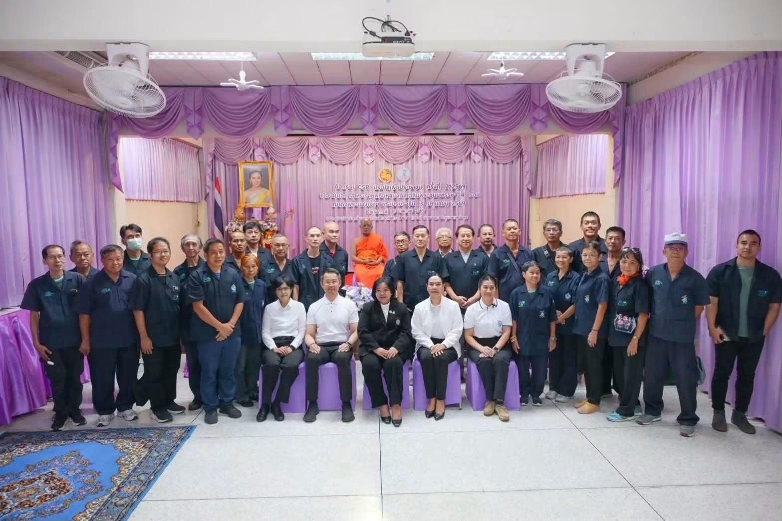 กปน. สานต่อกิจกรรม “CSR ประปาเพื่อประชาชน” ต่อเนื่องเป็นปีที่ 12 นำทีมช่างประปาอาสาลงพื้นที่ยกระดับคุณภาพชีวิตชุมชน เฉลิมพระเกียรติสมเด็จพระนางเจ้าฯ พระบรมราชินี