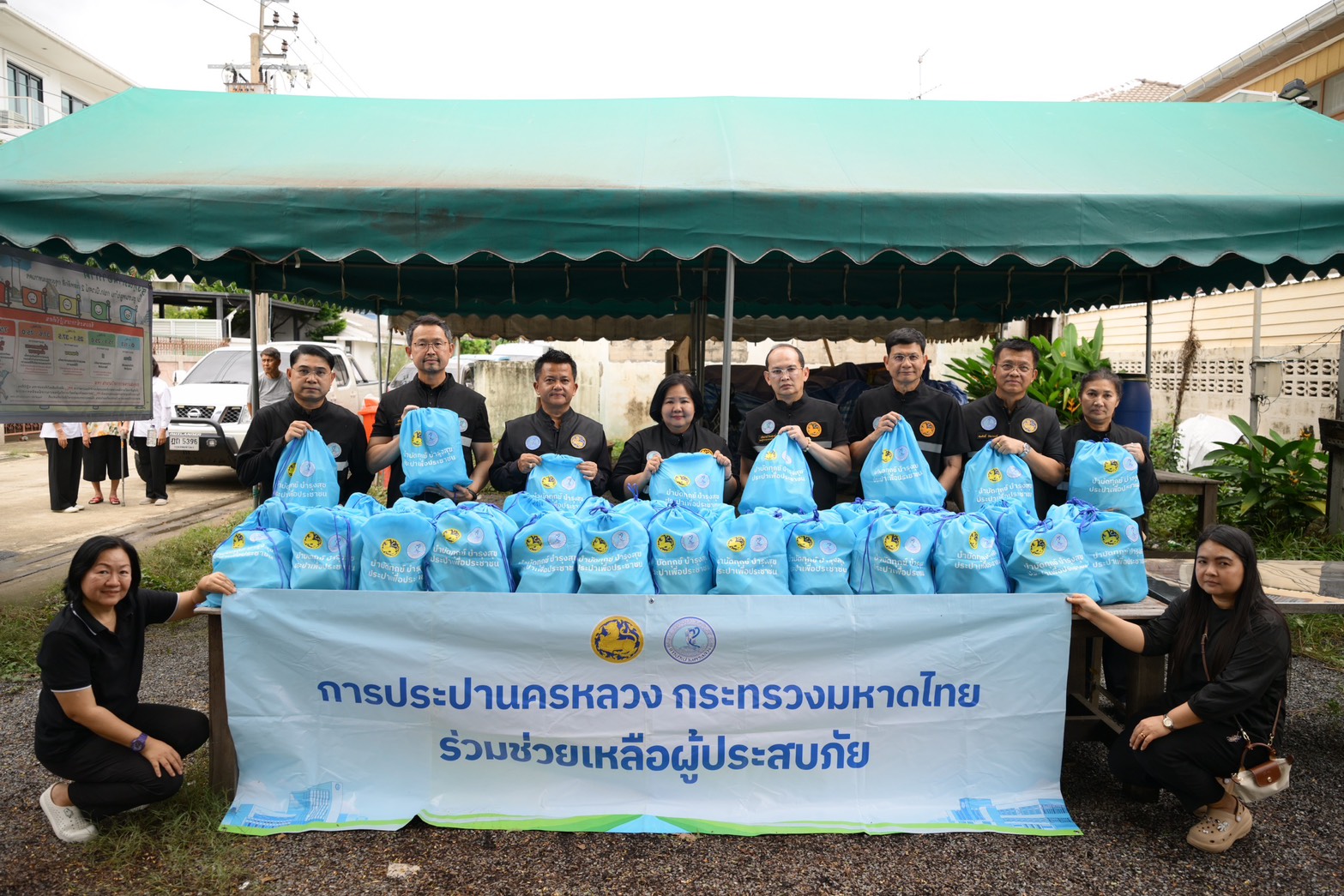 ผู้ว่าการ กปน. นำทีมลงพื้นที่ช่วยเหลือผู้ประสบภัยน้ำท่วม ส่งมอบน้ำดื่มและถุงยังชีพบรรเทาความเดือดร้อนประชาชน