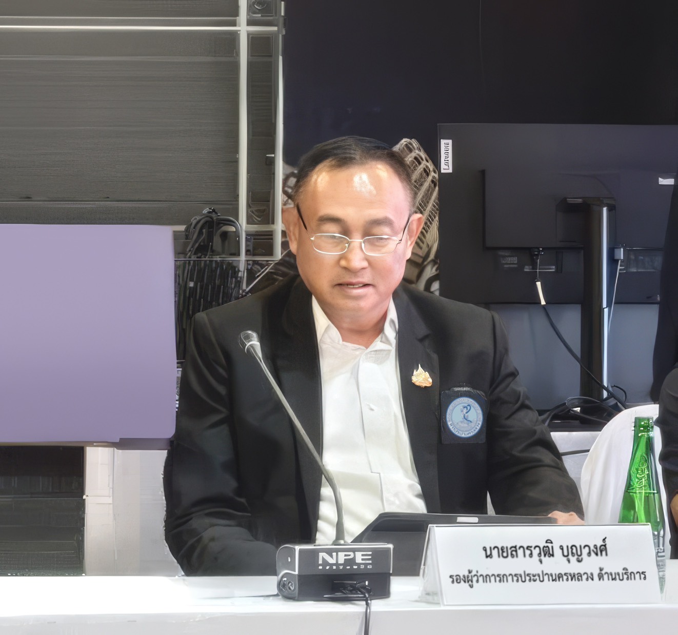 กปน. ร่วมประชุม เตรียมความพร้อม CCOC รองรับการประชุม IMF–World Bank 2026 พร้อมให้บริการน้ำประปาต่อเนื่องทุกสถานการณ์